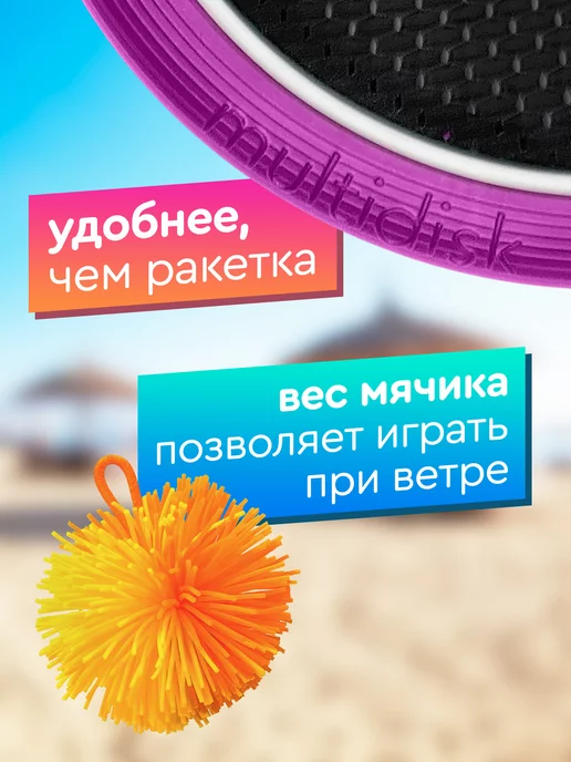 Street Hit Спортивная игра Мультидиск Mini (набор бадминтон и фрисби), зеленый, фото 2