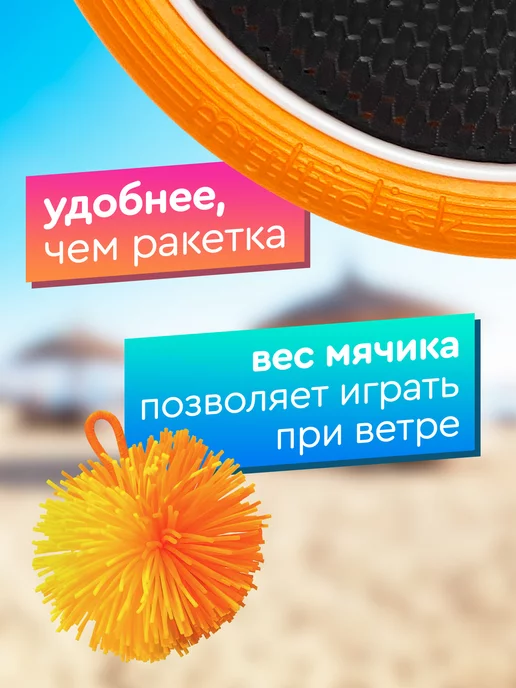 Street Hit Спортивная игра Мультидиск Mini (набор бадминтон и фрисби), голубой, фото 2