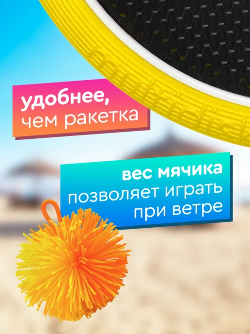 Street Hit Спортивная игра Мультидиск Maxi (набор бадминтон и фрисби), синий, фото 2