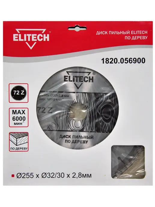 ELITECH Диск пильный по дереву 1820.056900 (255х32 30 мм), 255x32