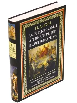 Рассказы из русской истории. XVIII век. Полководцы Просвещение 256959549 купить за 1 025 ₽ в интернет-магазине Wildberries