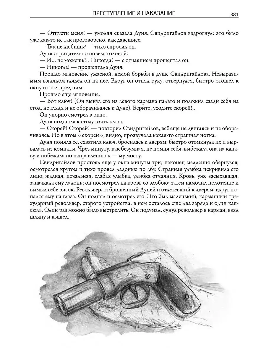 Если мужчина хочет только сзади?! - 27 ответов на форуме зоомагазин-какаду.рф ()