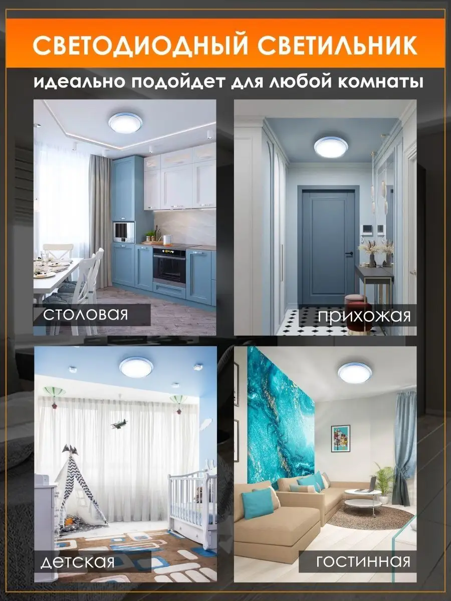 ✓Люстра светодиодная потолочная,LED, с пультом, режим ночник Avrora Light  8870973 купить за 1 322 ₽ в интернет-магазине Wildberries