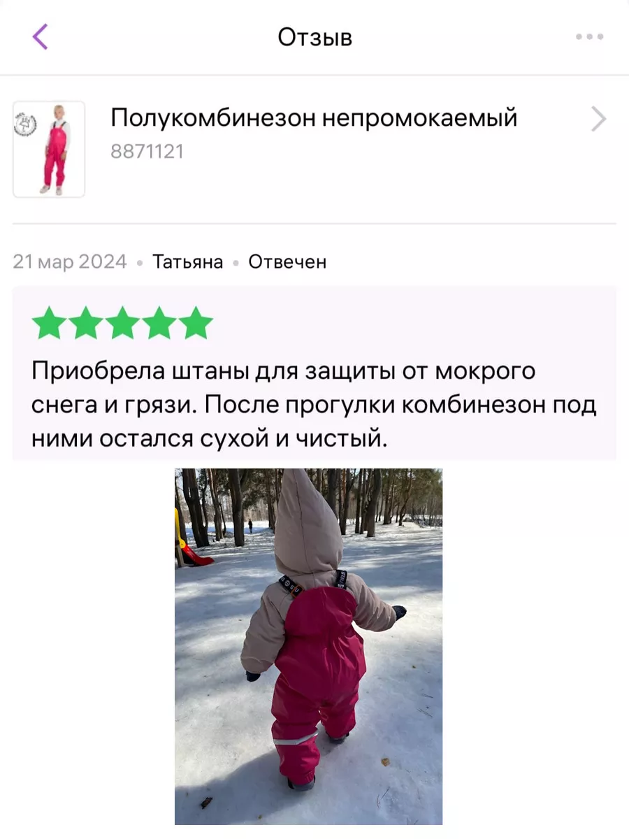 Порно после зимней прогулки. Смотреть после зимней прогулки онлайн