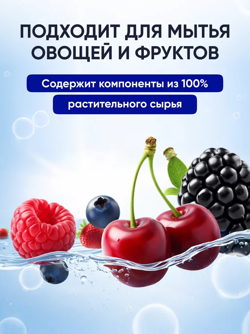 Lion Средство для мытья посуды, овощей и фруктов CHAMGREEN 970 мл, 970 мл, фото 5
