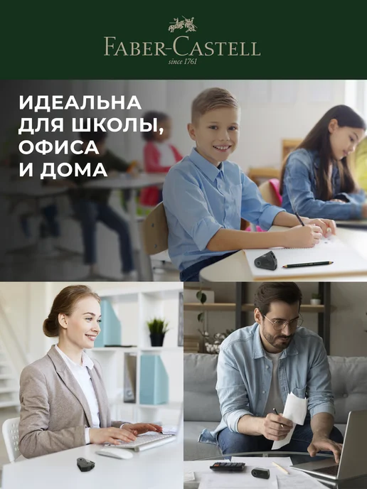 Точилка для карандашей с контейнером 2 отверстия Faber-Castell, черный, фото 5