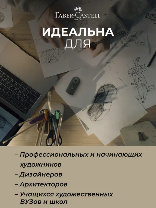 Точилка для карандашей с контейнером 2 отверстия Faber-Castell, черный, фото 6
