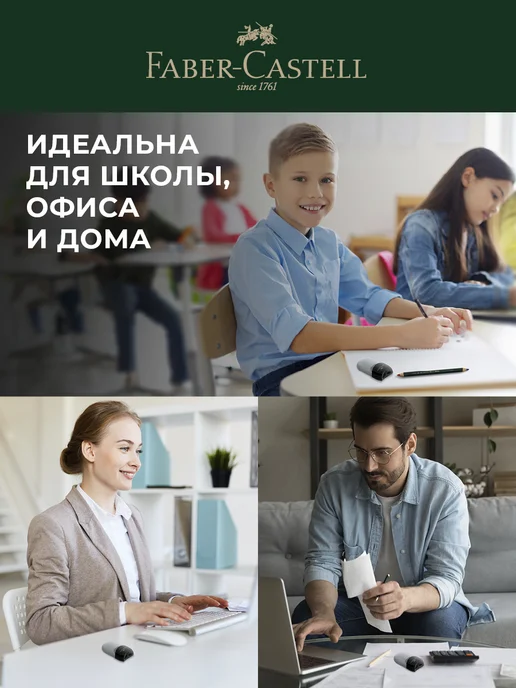 Faber-Castell Точилка для карандашей с контейнером для школы, черный, фото 5