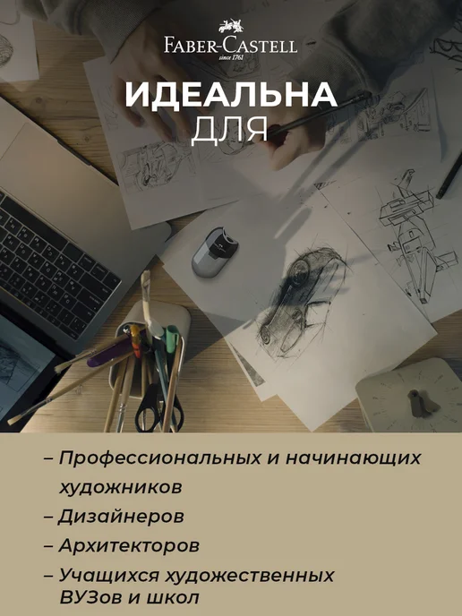 Faber-Castell Точилка для карандашей с контейнером для школы, черный, фото 6