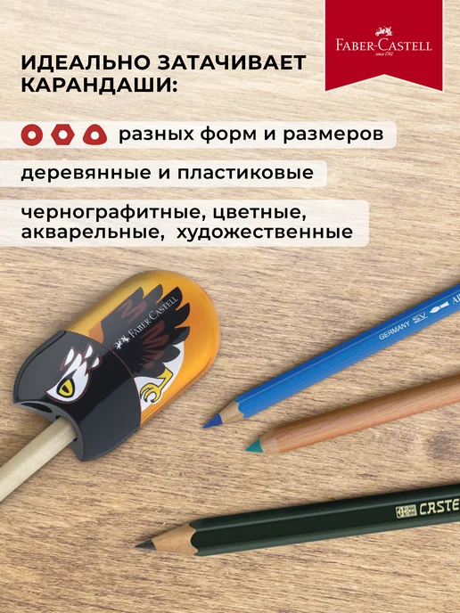 Faber-Castell Точилка с ластиком для карандашей Eagle, оранжевый, фото 2