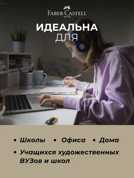Faber-Castell Точилка с ластиком для карандашей Eagle, оранжевый, фото 7
