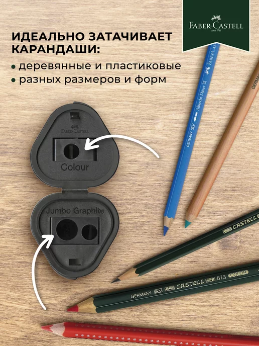 Faber-Castell Точилка для карандашей с контейнером школьная Trio Grip, серый, фото 3