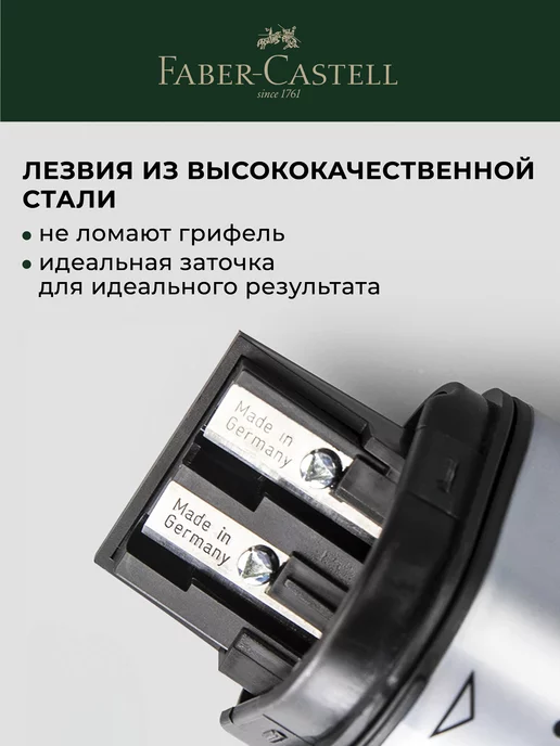 Faber-Castell Точилка для карандашей с контейнером школьная Trio Grip, серый, фото 4