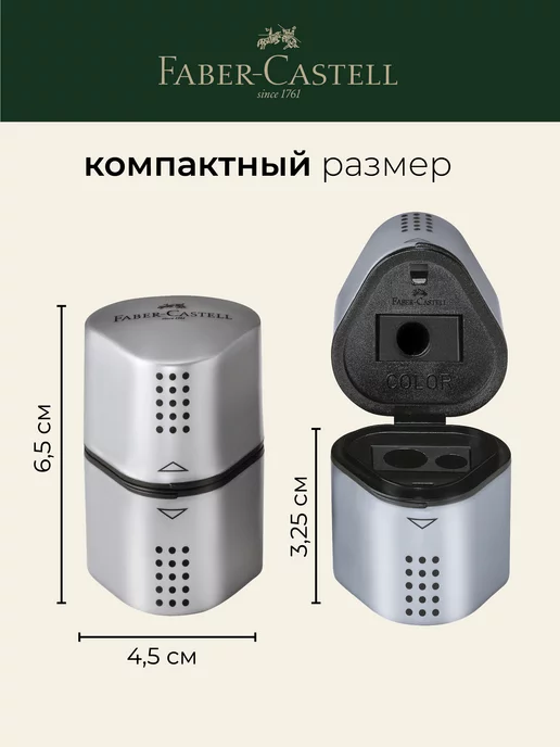 Faber-Castell Точилка для карандашей с контейнером школьная Trio Grip, серый, фото 5