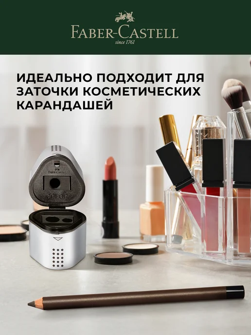Faber-Castell Точилка для карандашей с контейнером школьная Trio Grip, серый, фото 7