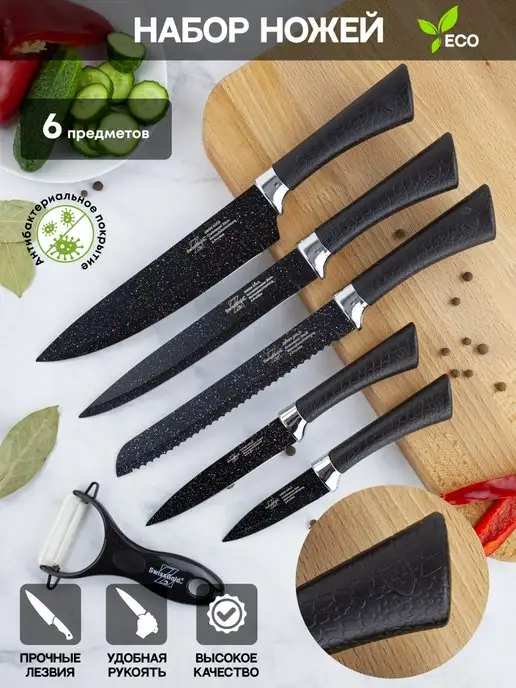 Xinzuo B13S 5 Pcs German High Carbon Steel Kitchen Knives Kitchen