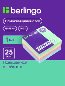 Самоклеящийся блок, 400 листов, 4 пастельных цвета Berlingo 8883842 купить за 312 ₽ в интернет-магазине Wildberries