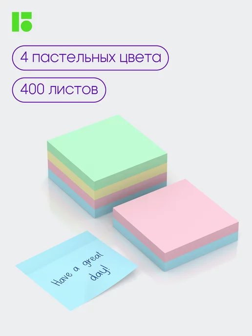 Berlingo Стикеры для заметок самоклеящиеся 400 листов, 75*75 мм, 400 75 75, фото 3