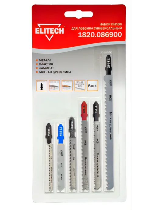 ELITECH Набор пилок для лобзика 1820.086900, серый