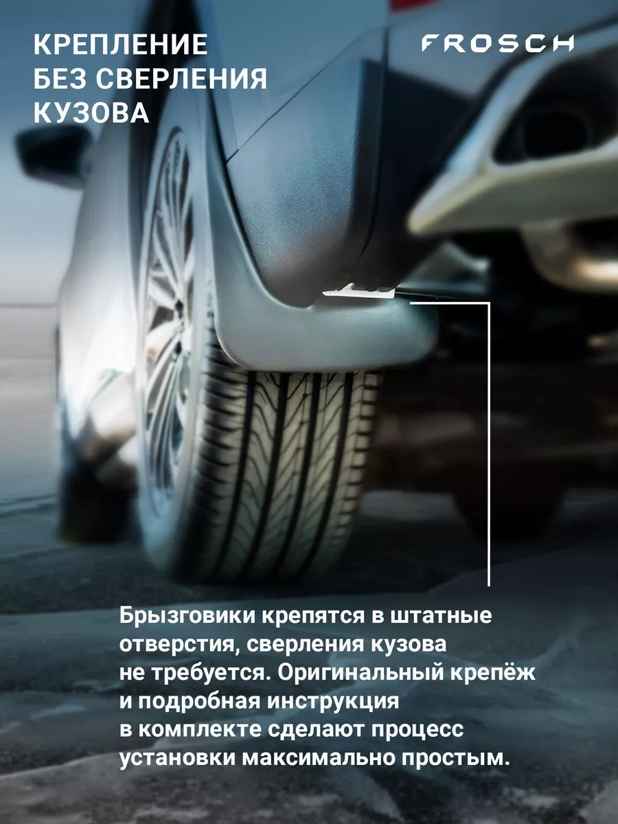 Штраф за отсутствие брызговиков на автомобиле