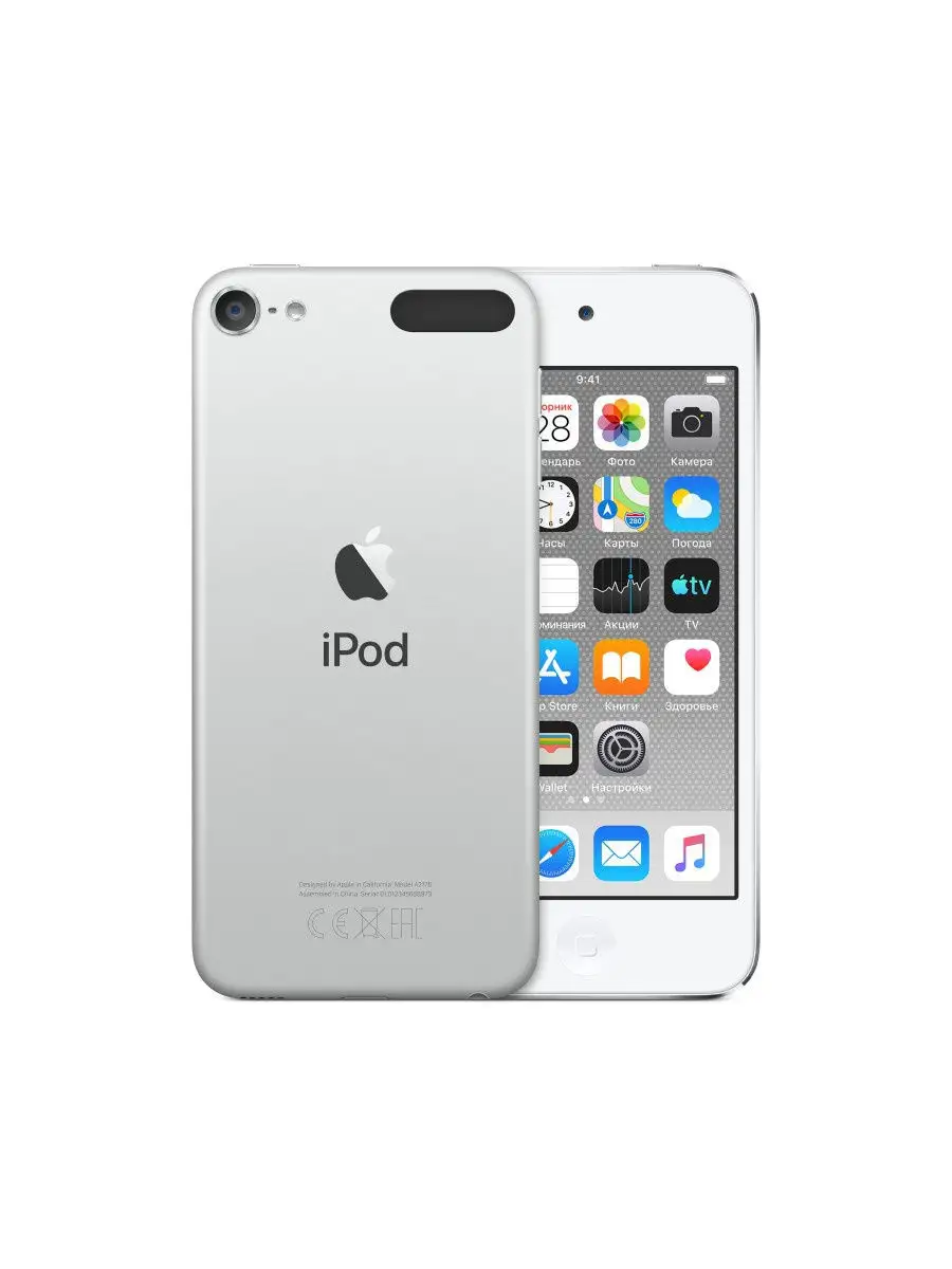 Mp3-проигрыватель iPod touch 128GB Apple 8888742 купить в интернет-магазине  Wildberries