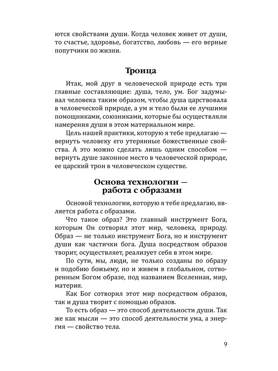 Сексуальная совместимость мужчины и женщины по нумерологии :: Инфониак