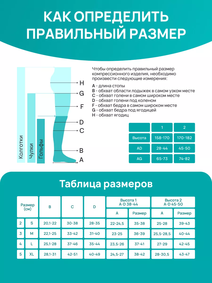 Компрессионные гетры 1 класс для спорта Tonus Elast 8905142 купить за 882 ₽  в интернет-магазине Wildberries