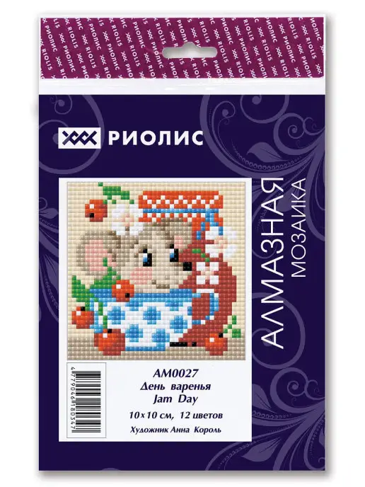 РИОЛИС Алмазная мозаика 10х10 День варенья Мышонок АМ0027, 10x10, фото 8