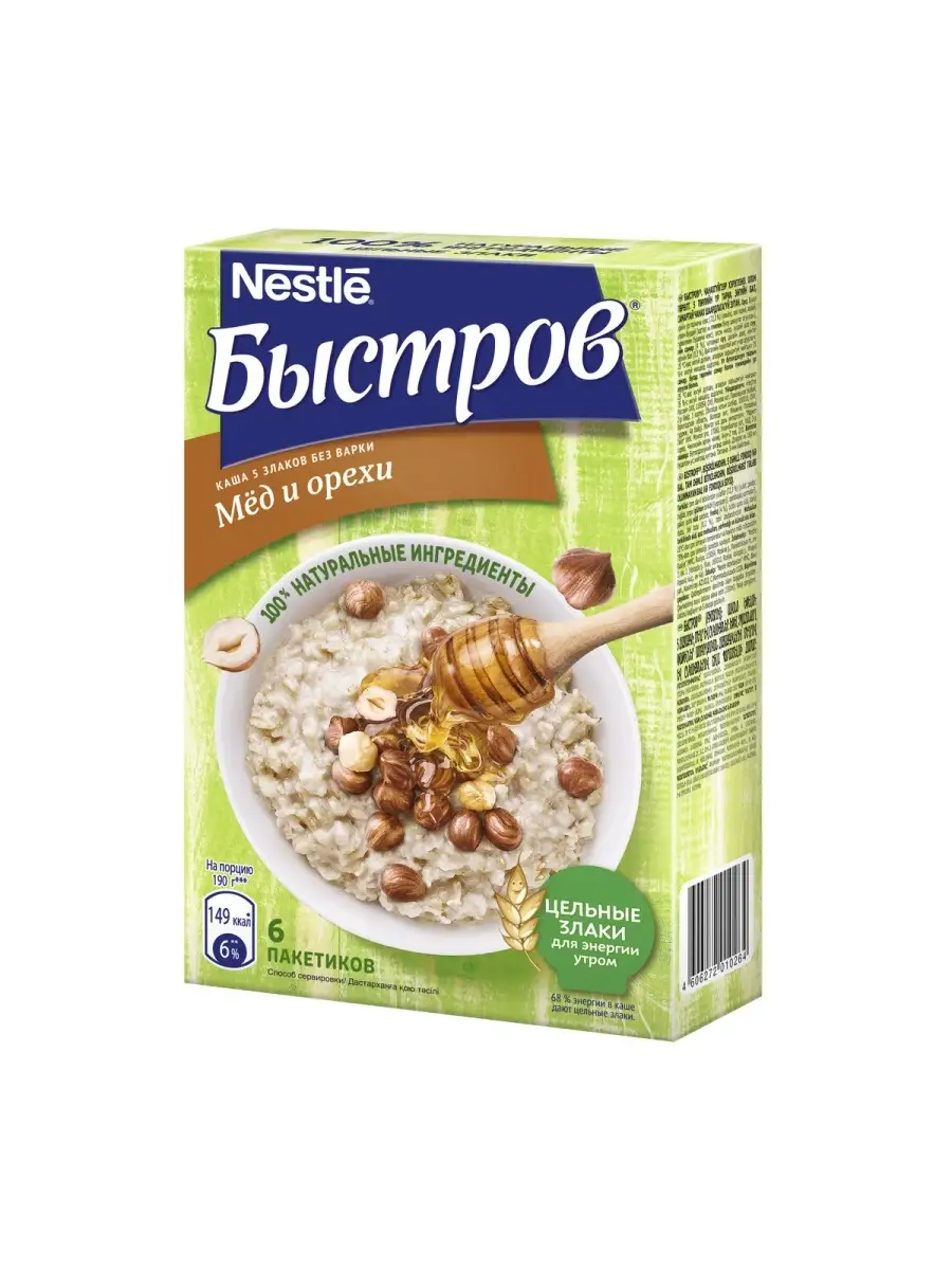 Каша 5 злаков Мед и орехи без варки, 6 штук по 40г Быстров 8907397 купить в  интернет-магазине Wildberries