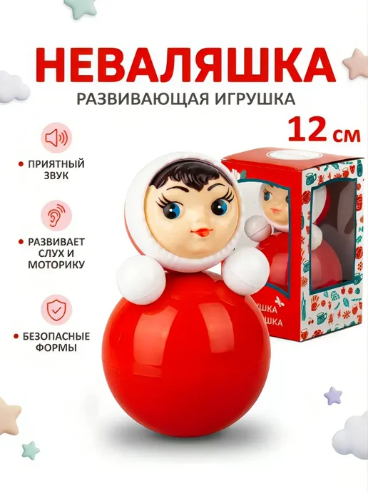 веселуха Неваляшка для детей музыкальная, 15 см, красный
