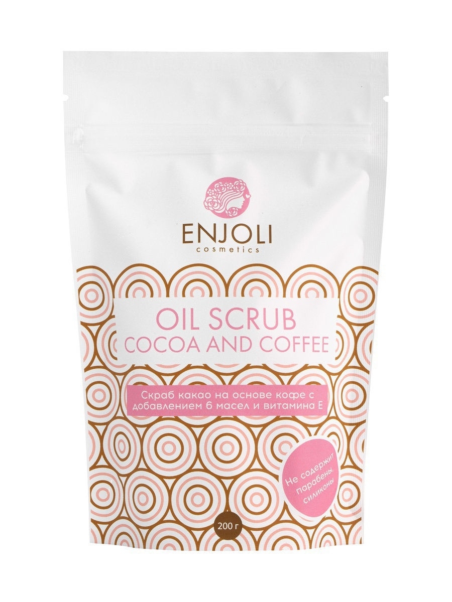 Какао скраб. Скраб с какао. Enjoli. Молочко-хайлайтер для тела Enjoli Cosmetics Бронзирующее. Enjoli банка.