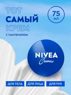 Интернет-магазин Wildberries: широкий ассортимент товаров - скидки каждый день!
