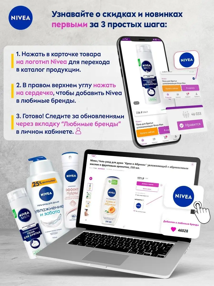 Увлажняющий крем для лица Care для всех типов кожи 100 мл NIVEA 8914471  купить за 373 ₽ в интернет-магазине Wildberries