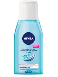 Средство для удаления макияжа вокруг глаз 125 мл Nivea 8914480 купить за 272 ₽ в интернет-магазине Wildberries