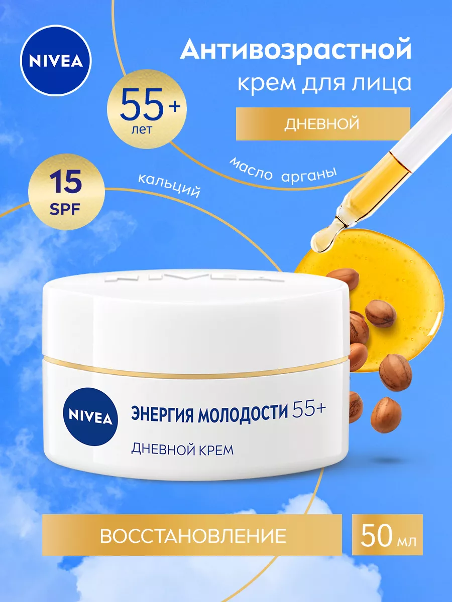 Антивозрастной крем для...