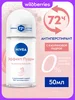 Дезодорант-антиперспирант шариковый женский Эффект Пудры, 50… NIVEA 8914500 купить за 194 ₽ в интернет‑магазине Wildberries