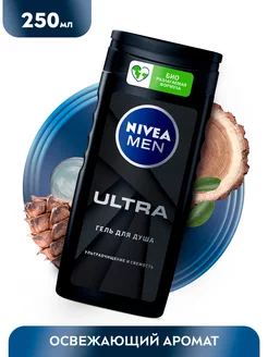 MEN Гель для душа ULTRA с глиной, 250 мл NIVEA 8914524 купить за 332 ₽ в интернет-магазине Wildberries