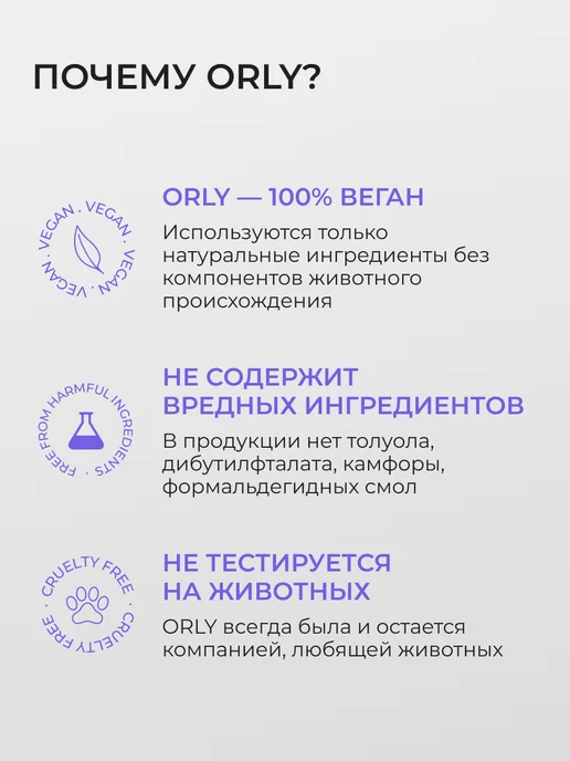 ORLY Жидкость для снятия лака и шеллака увлажняющая Genius 118 мл, 118 мл, фото 3
