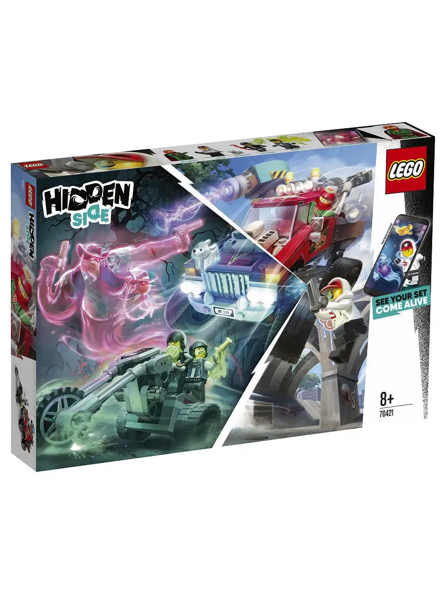 Hidden Side 70421 LEGO Wildberries 8918381