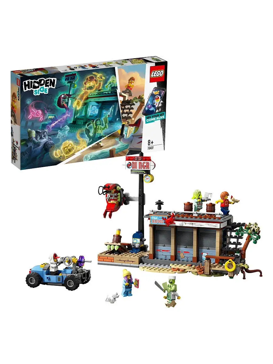 Конструктор LEGO Hidden Side 70422 Нападение на закусочную / захватывающая  игрушка LEGO 8918382 купить в интернет-магазине Wildberries