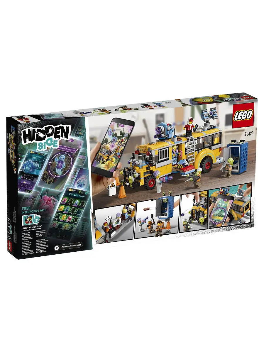 Конструктор LEGO Hidden Side 70423 Автобус охотников за паранормальными  явлениями 3000 / мистика LEGO 8918383 купить в интернет-магазине Wildberries