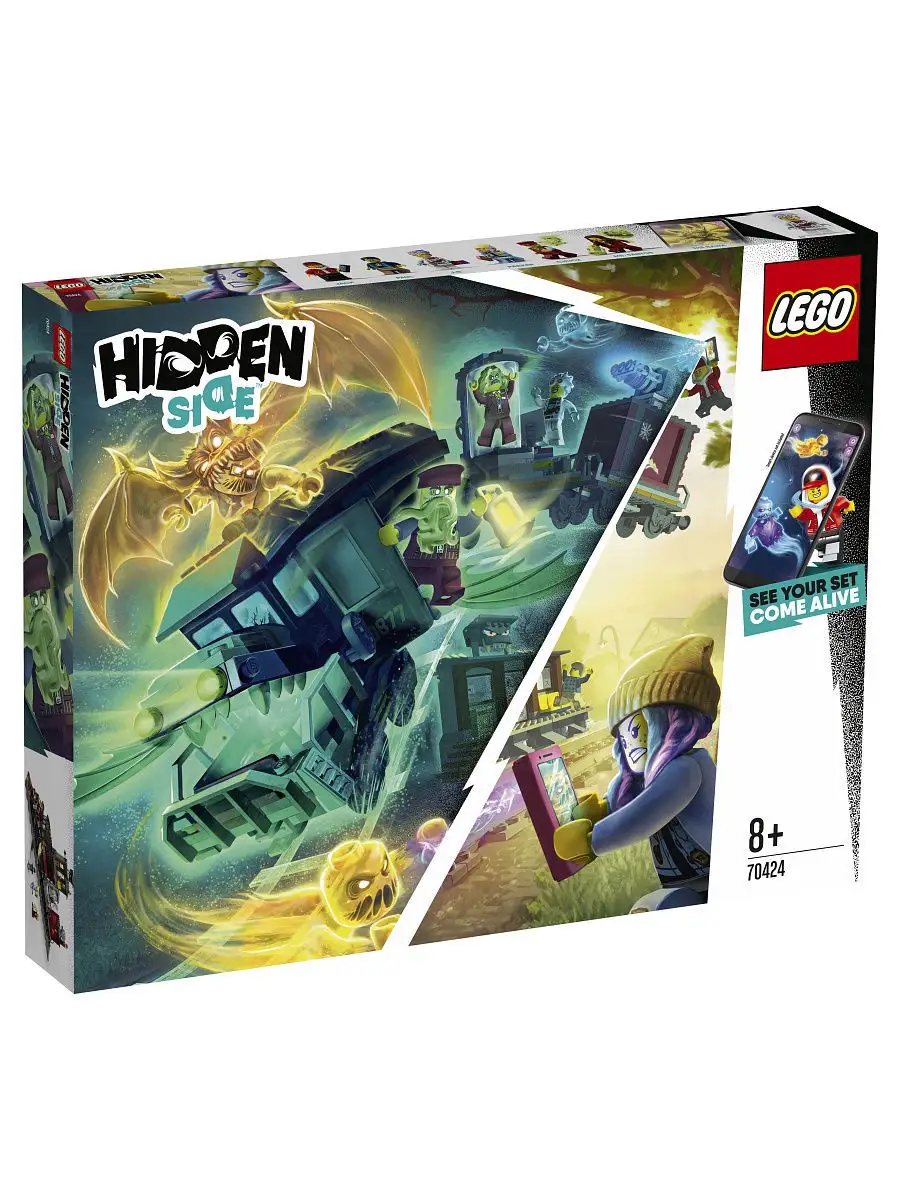 Конструктор LEGO Hidden Side 70424 Призрачный экспресс / привидения,  мистика, захватывающая игрушка LEGO 8918384 купить в интернет-магазине  Wildberries