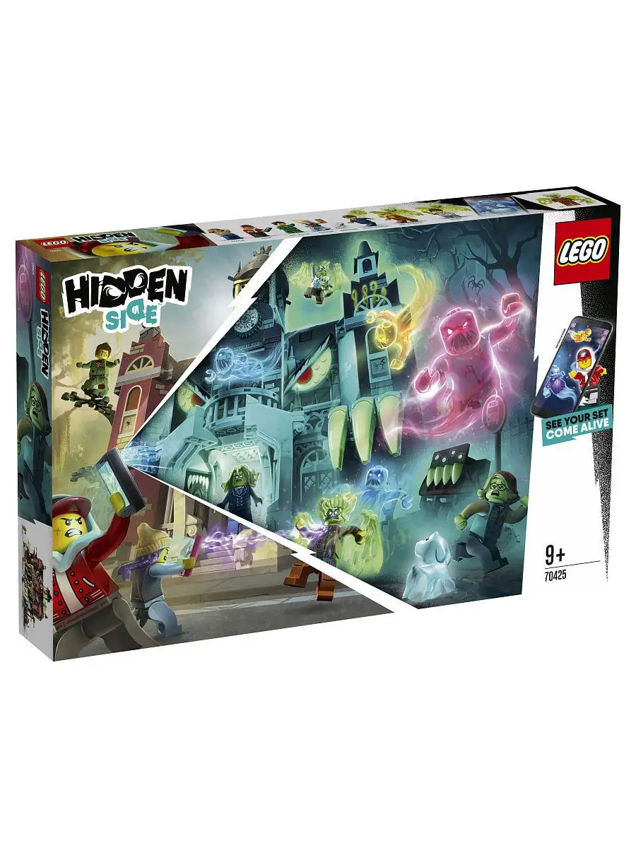 Конструктор LEGO Hidden Side 70425 Школа с привидениями Ньюбери /  увлекательная игра LEGO 8918385 купить в интернет-магазине Wildberries