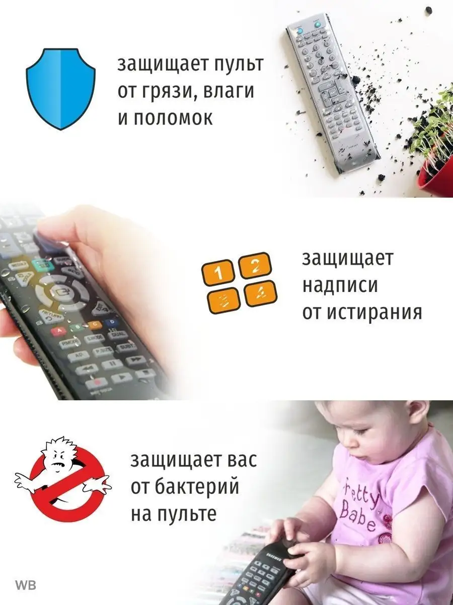 Чехол для пульта ДУ телевизора LG Magic, эластичная экокожа WiMAX 8919791  купить за 272 ₽ в интернет-магазине Wildberries