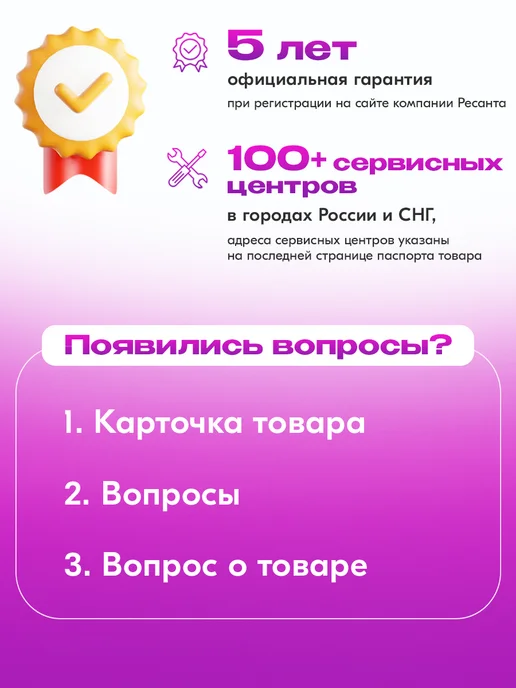 РЕСАНТА Обогреватель масляный радиатор ОМПТ- 7Н, 1500 Вт, 1500 Вт, фото 6