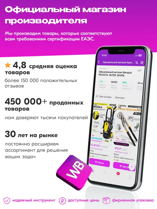 РЕСАНТА Обогреватель масляный радиатор ОМПТ- 7Н, 1500 Вт, 1500 Вт, фото 7