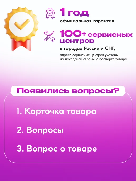 РЕСАНТА Конвектор ОК-500С, 500Вт,5-7кв.м, стич, 500 Вт, фото 5