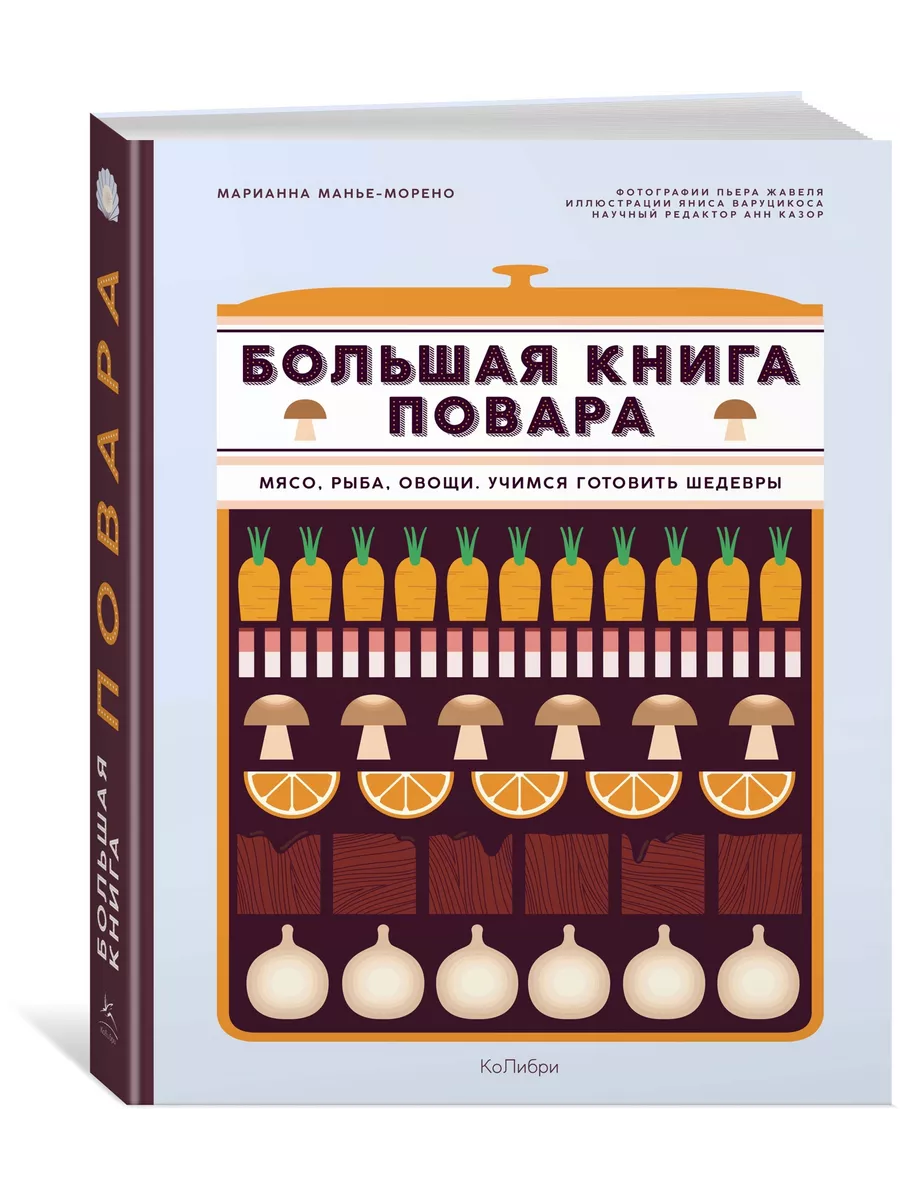 Для искусства нет границ: о проекте «Художники Зарубежной России в искусстве книги»