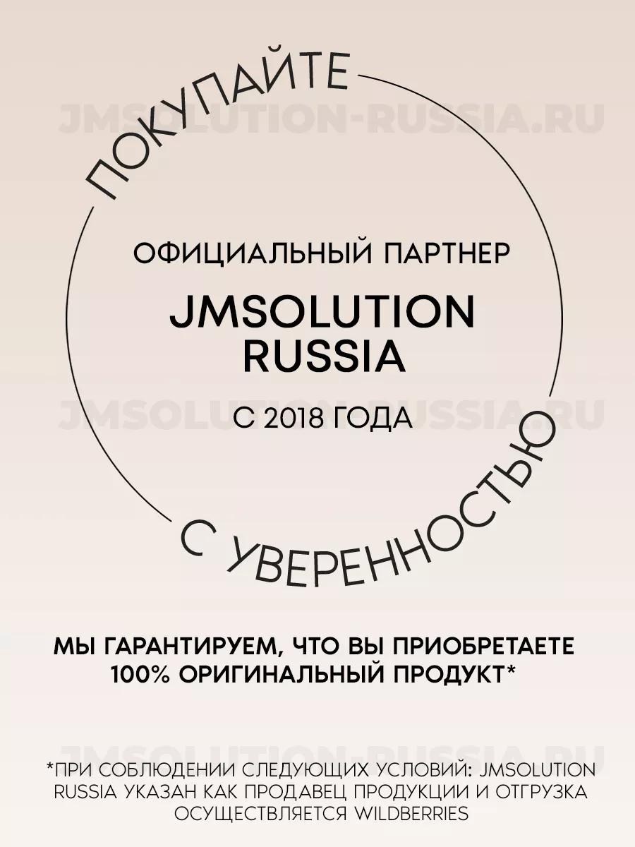 Очищающая вода от макияжа 500 мл DERMA CARE CERAMIDE JMsolution 8924916  купить за 720 ₽ в интернет-магазине Wildberries