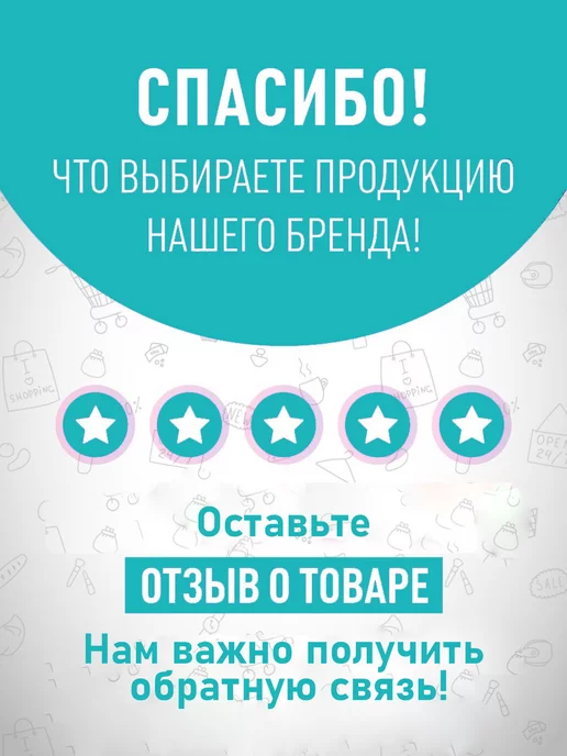 Чистовье Повязка для волос женская косметическая, вариант, фото 5